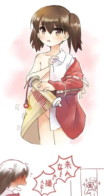 Holding Camera