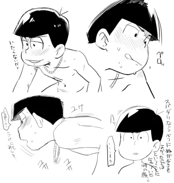 Multiple Expressions