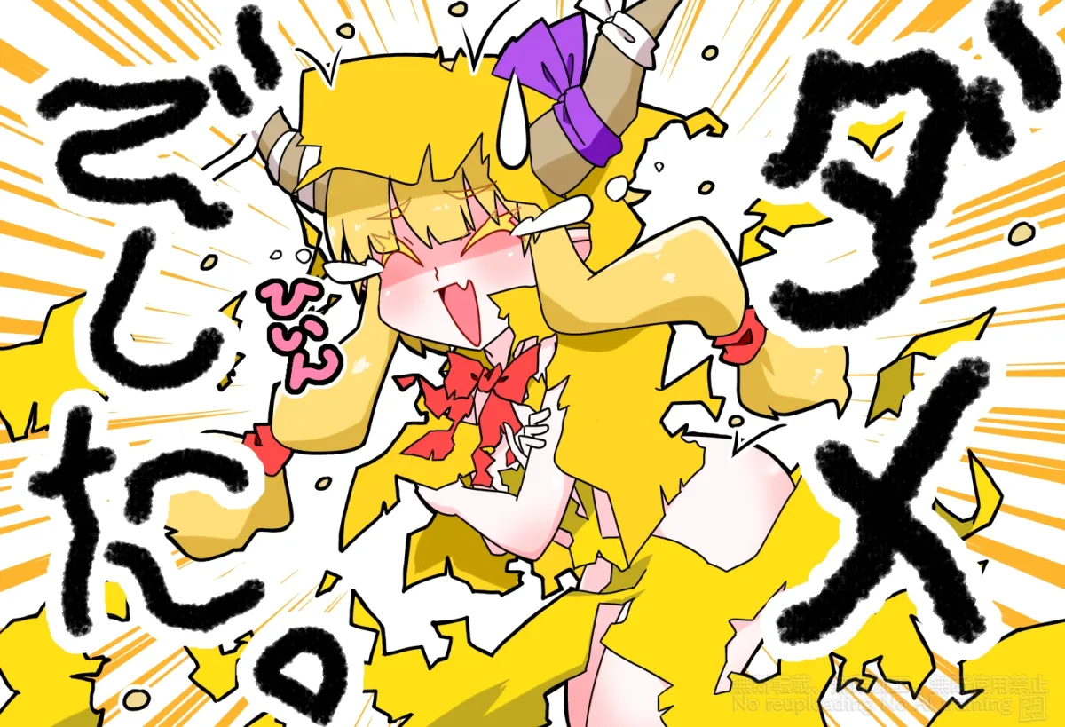 Ibuki Suika by Miyo (User Xstn5827)