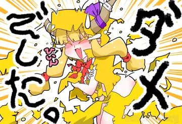 Ibuki Suika rule 34