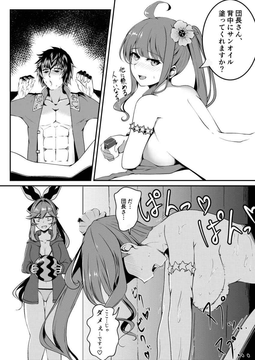 Gran (Granblue Fantasy), Clarisse (Granblue Fantasy) by 4Tb (4Tera Byte)