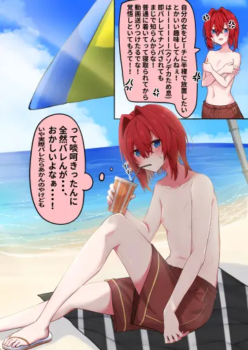 Beach Umbrella