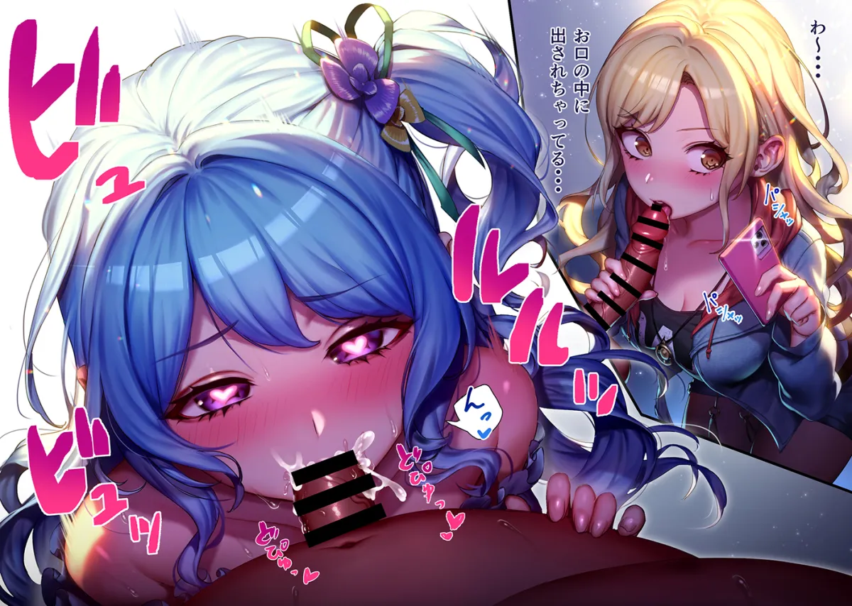 Matsubara Kanon, Kirigaya Toko by Eatora