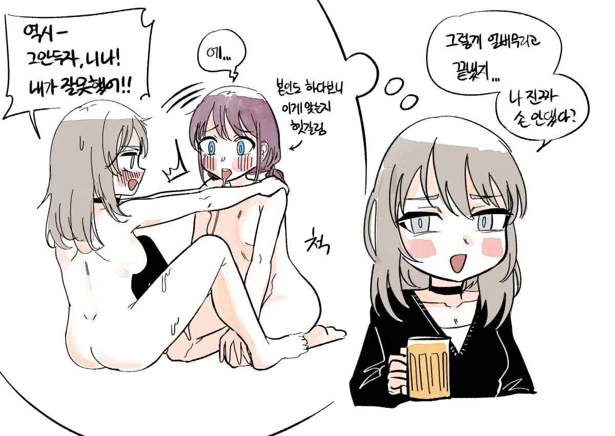 Iseri Nina, Kawaragi Momoka by Radish P