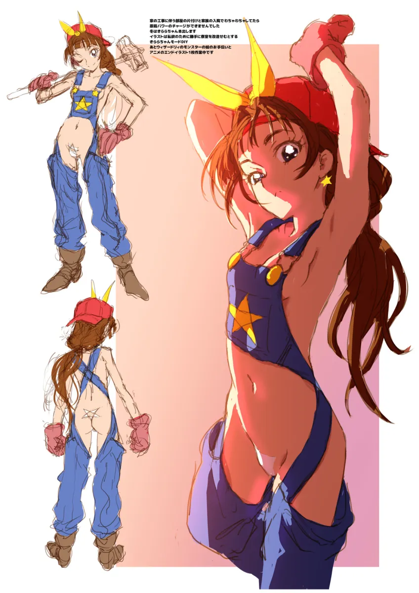 Amanogawa Kirara by Nadeara Bukichi