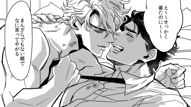 Dio Brando, Jonathan Joestar by Charai (Withoutyou222)
