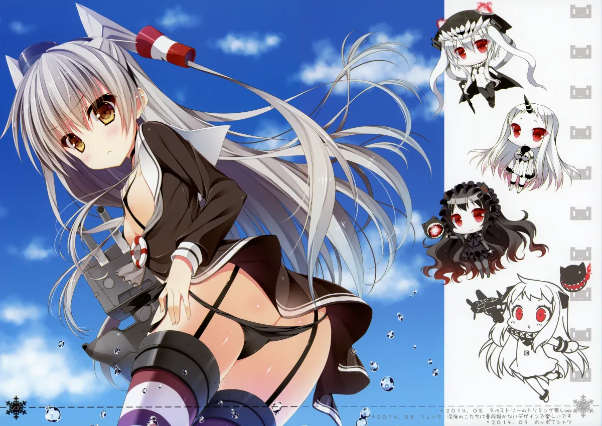 Amatsukaze (Kancolle), Northern Ocean Princess by Futaba Miwa