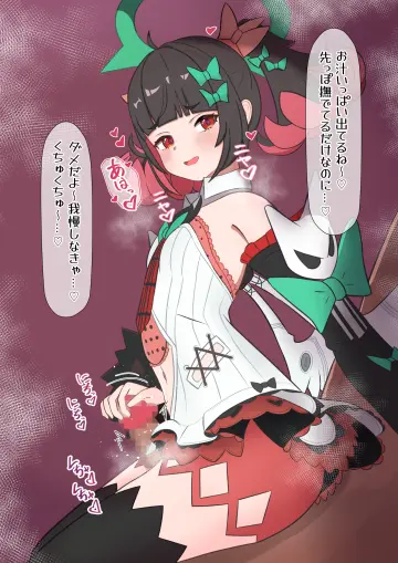 1Girl