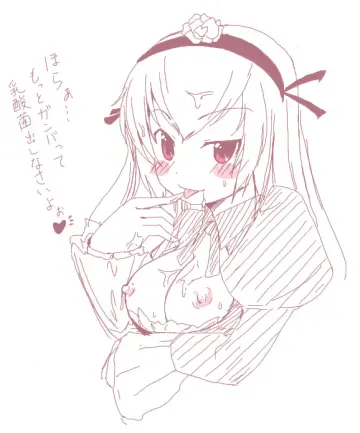 Oekaki