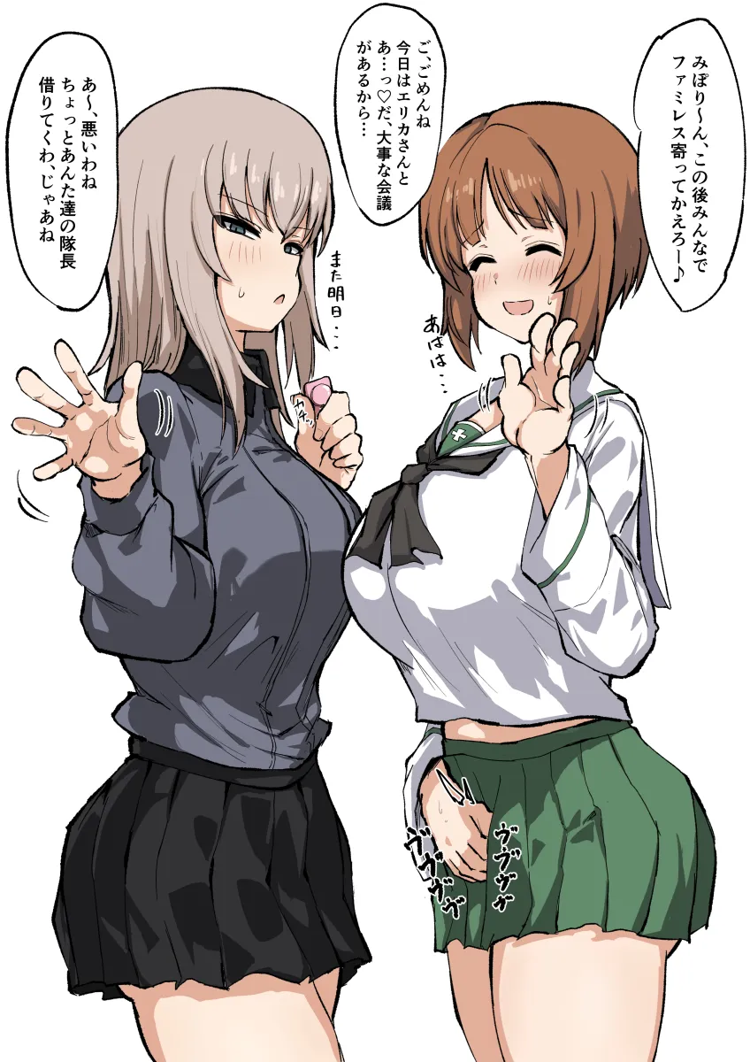 Nishizumi Miho, Itsumi Erika by Chaarai