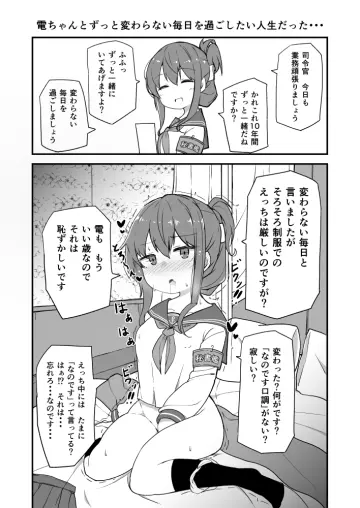 Nose Blush