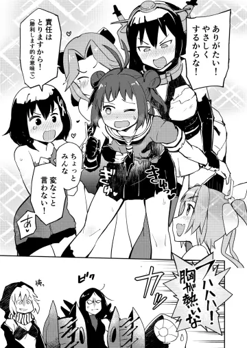 Ru-Class Battleship rule 34