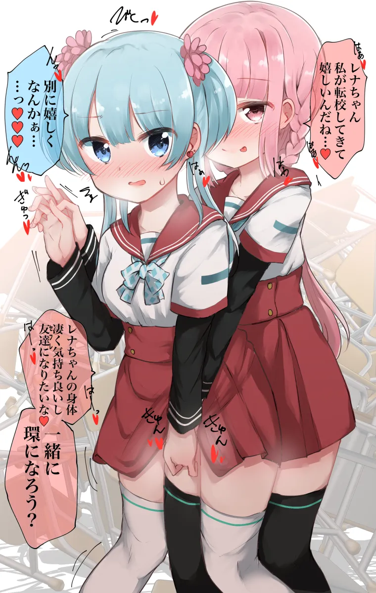 Tamaki Iroha, Minami Rena by Uemura Navia