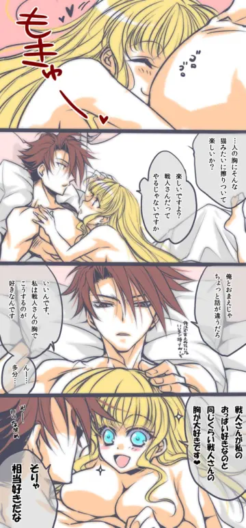 Ushiromiya Battler rule 34