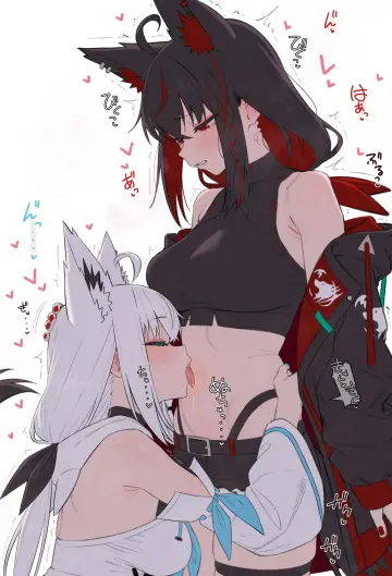 Licking Stomach