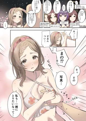 Higuchi Madoka rule 34