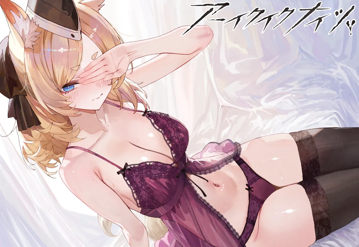 Whislash (Arknights) by Suujiniku