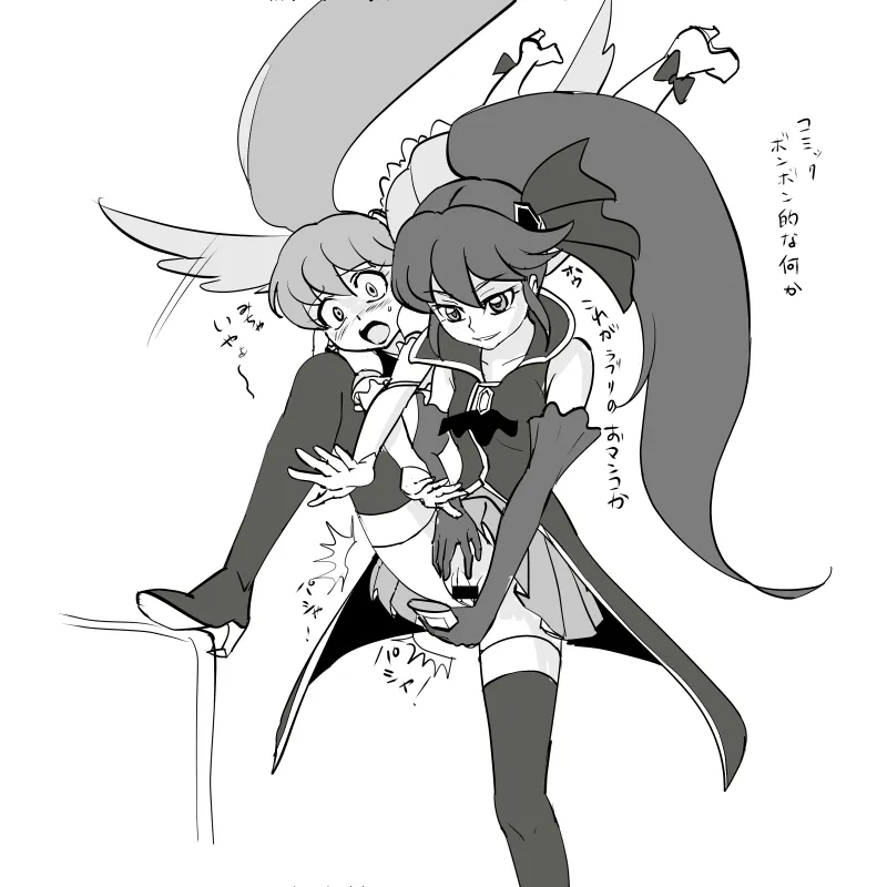 Aino Megumi, Cure Lovely by Mont Blanc (Heartcatch Ayaya)
