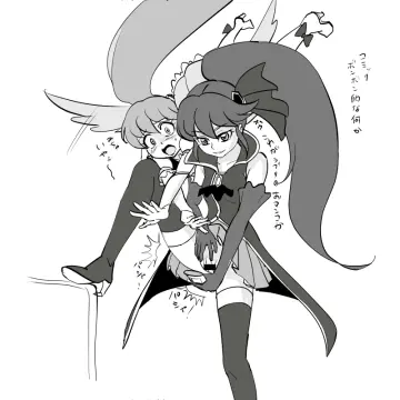 Aino Megumi rule 34