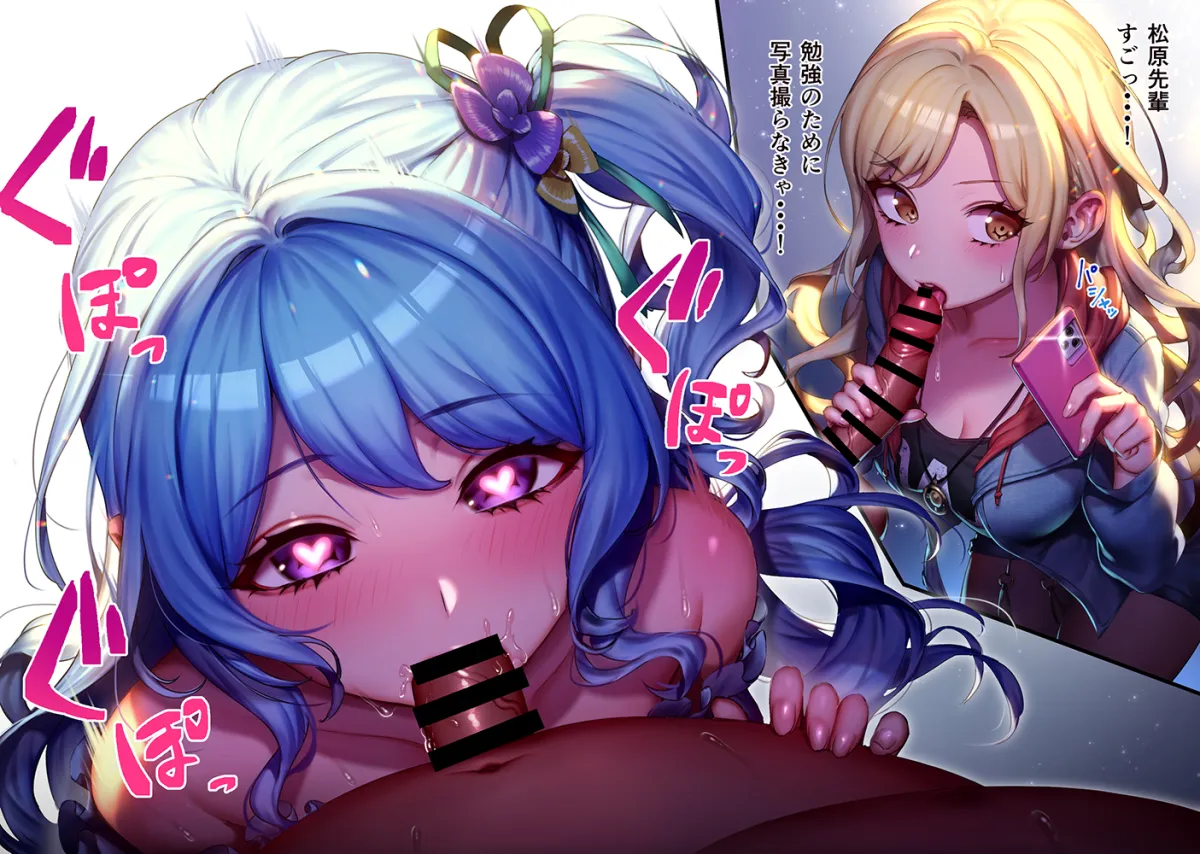 Matsubara Kanon, Kirigaya Toko by Eatora