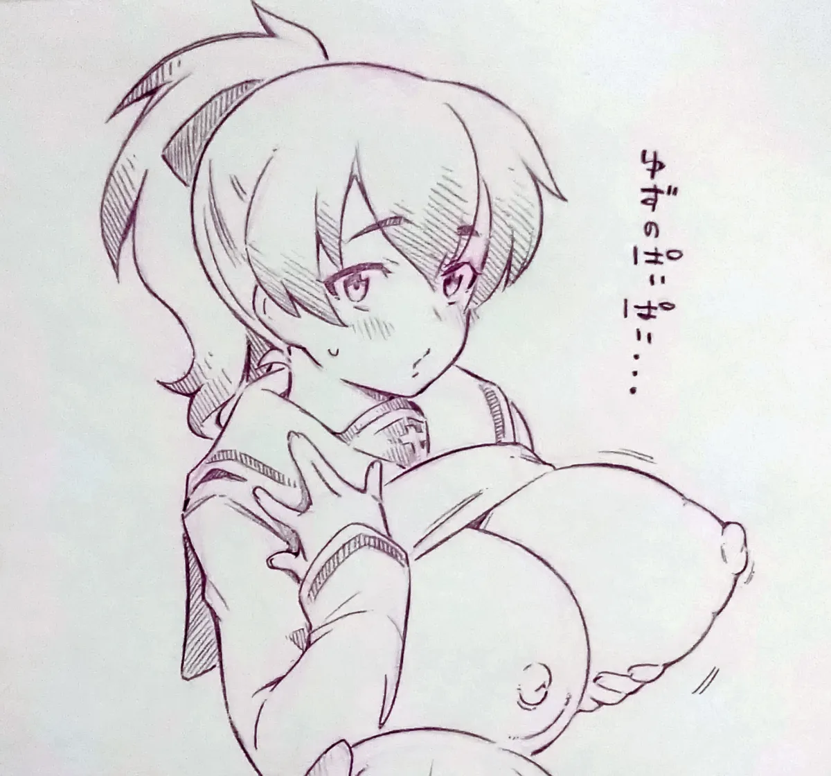 Koyama Yuzu by Tsukareta San