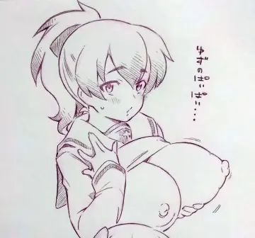 Tsukareta San