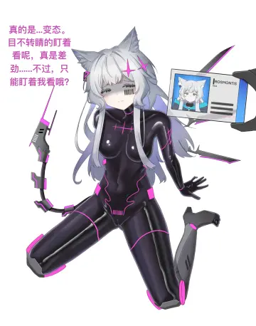 1Girl