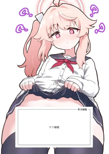 Odaibako