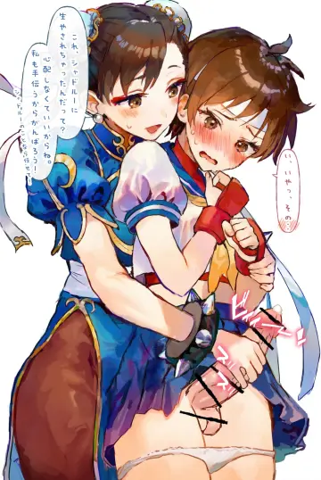 Chun-Li rule 34