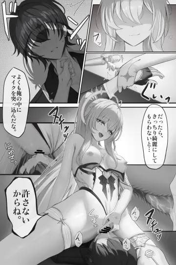 Aemeath (Wuthering Waves) rule 34