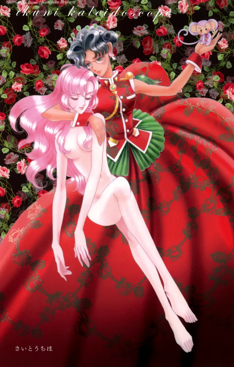 Tenjou Utena, Chu Chu (Shoujo Kakumei Utena) by Saitou Chiho
