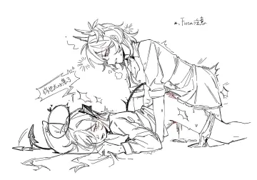 Mostima (Arknights) rule 34