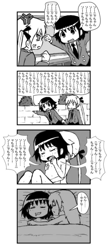 Oribe Yasuna rule 34