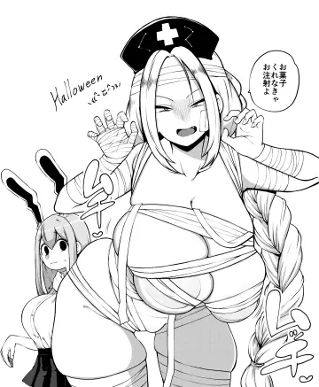 Reisen Udongein Inaba rule 34