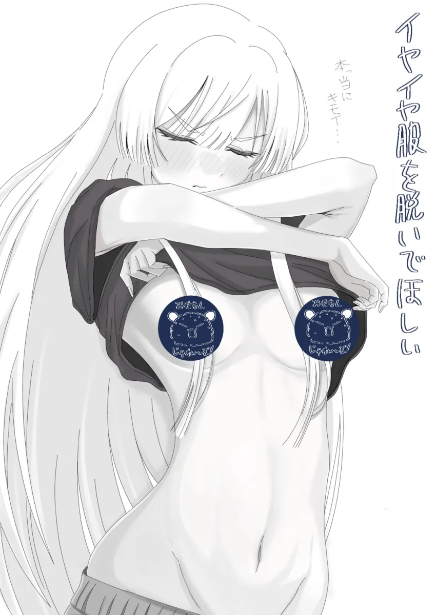 Runami Yachiyo by Umiushi (Blue Starshine)