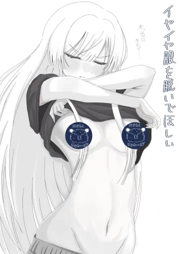 Runami Yachiyo rule 34