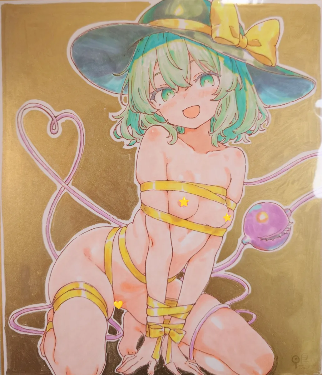 Komeiji Koishi by Soara Shimomo