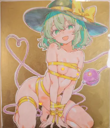 Shikishi