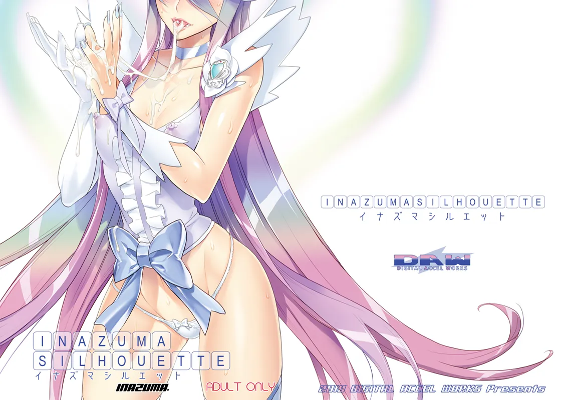Tsukikage Yuri, Cure Moonlight by Satou Shouji