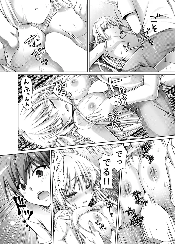 Naruse Shiroha, Takahara Hairi by Chibinon