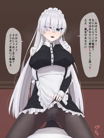 Anastasia (Fate) rule 34