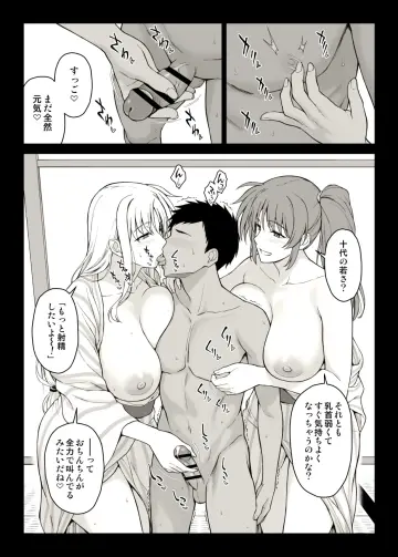 Ishigaki Takashi