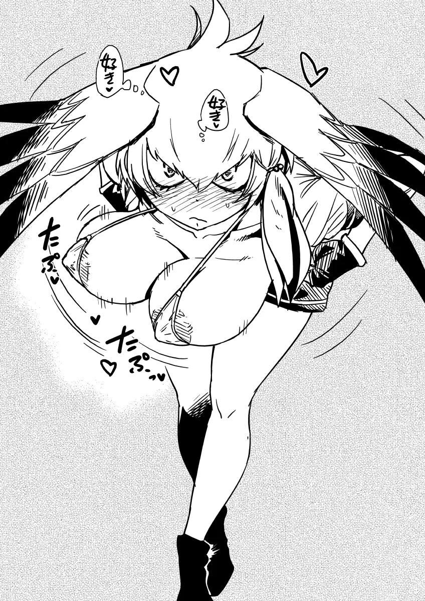 Shoebill (Kemono Friends) by Abemorioka