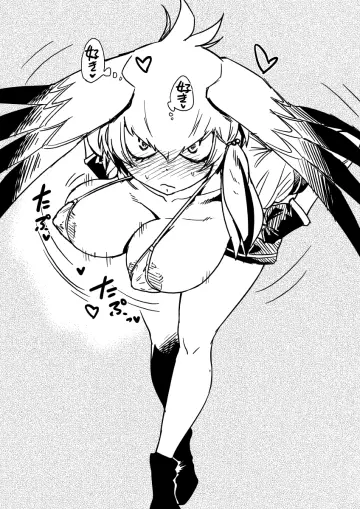 Shoebill (Kemono Friends) rule 34