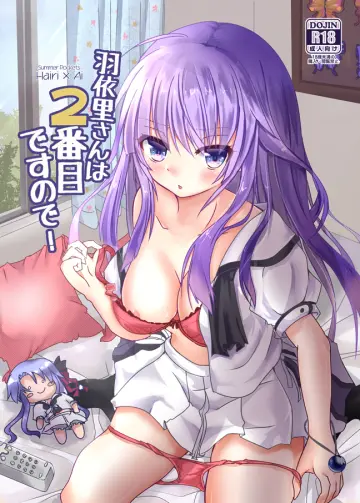 Summer Pockets School Uniform