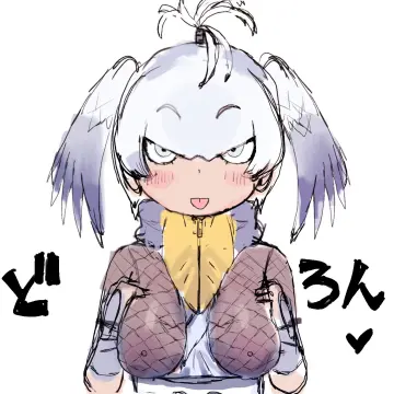 Shoebill (Kemono Friends) rule 34