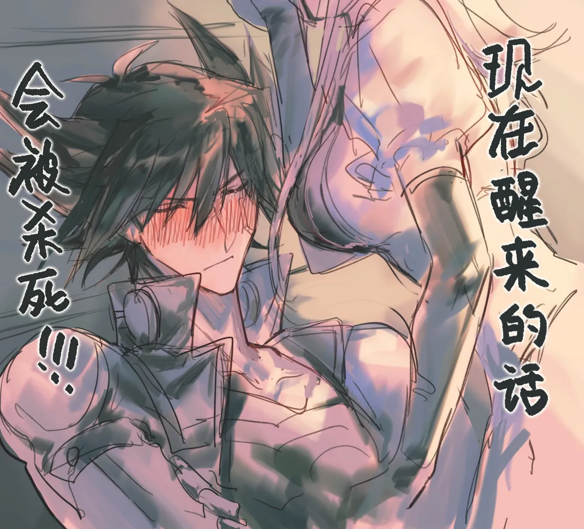 Izayoi Aki, Fudo Yusei by Naoki (2Rzmcaizerails6)
