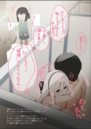 Kei (Blue Archive) rule 34