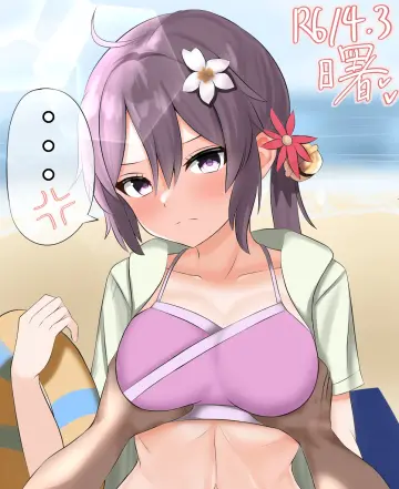 Akebono Kai Ni (Swimsuit) (Kancolle) rule 34