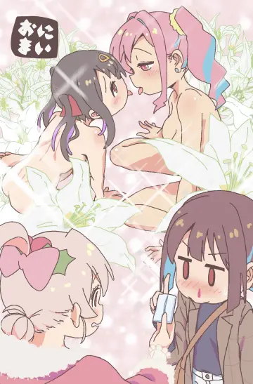 Lily (Flower)